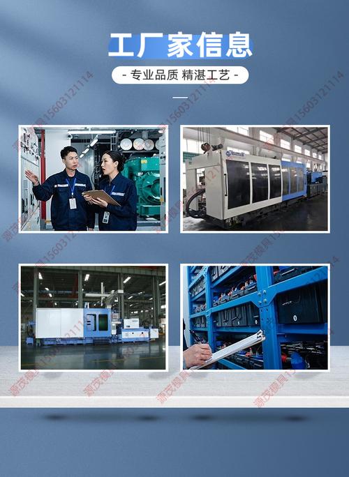 支架基礎底座模具 源茂現澆塑料模板 來圖定制加工